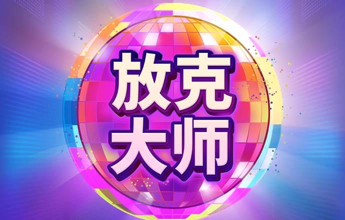 ayx体育登录